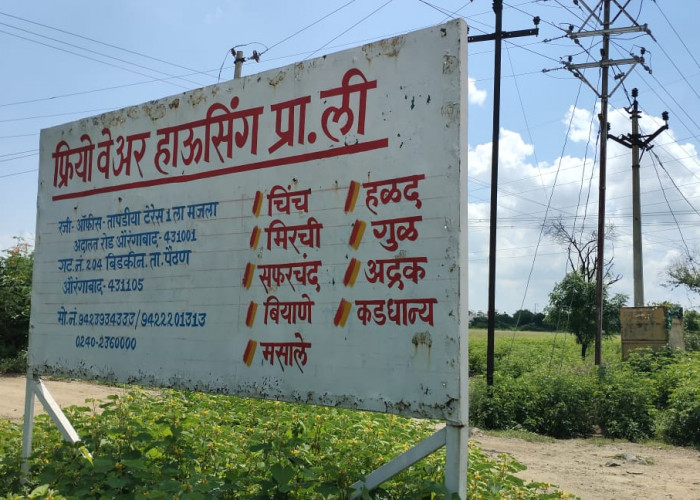 SAI COLD STORAGE  FRIO WAREHOUSING